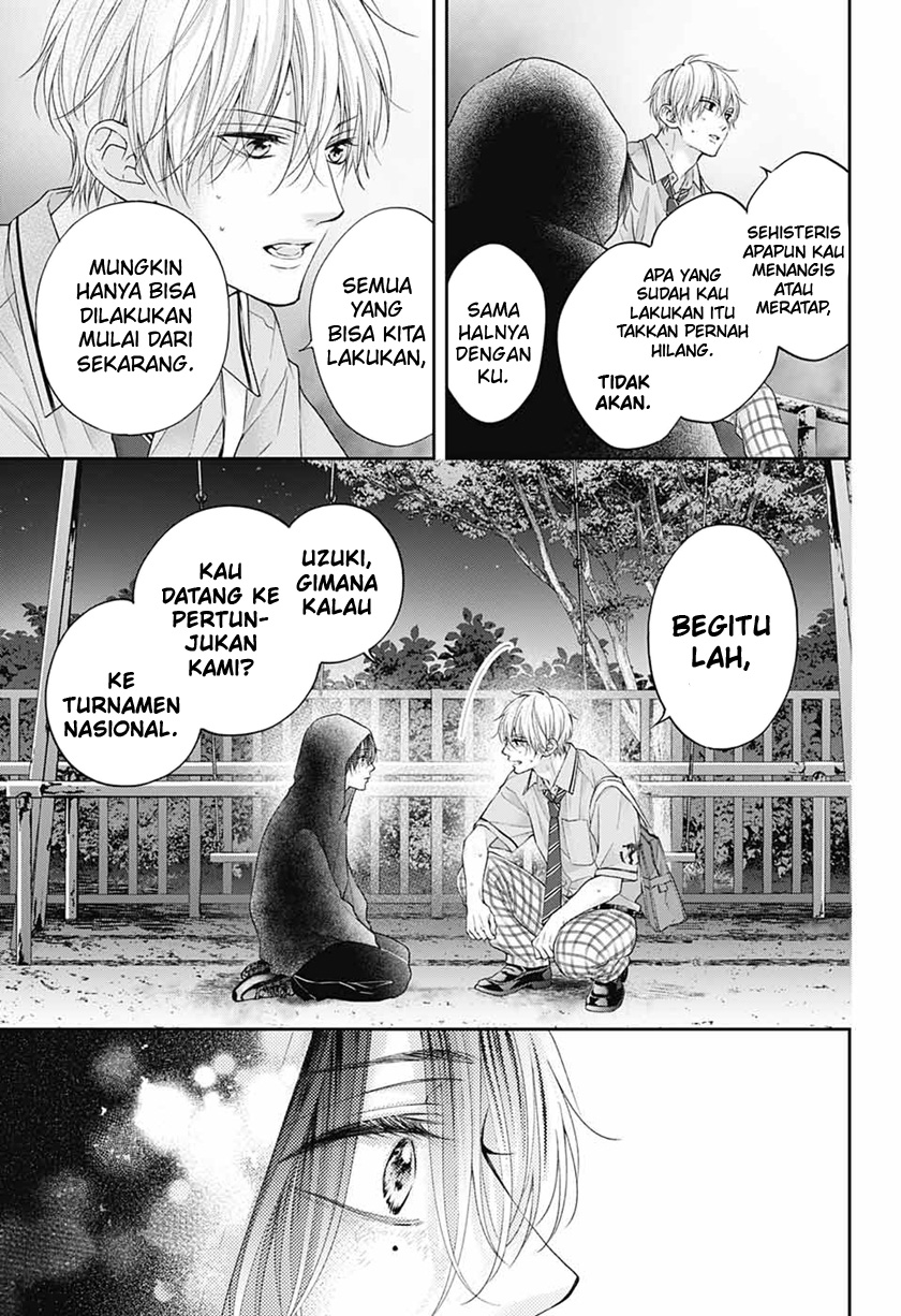 Kono Oto Tomare!